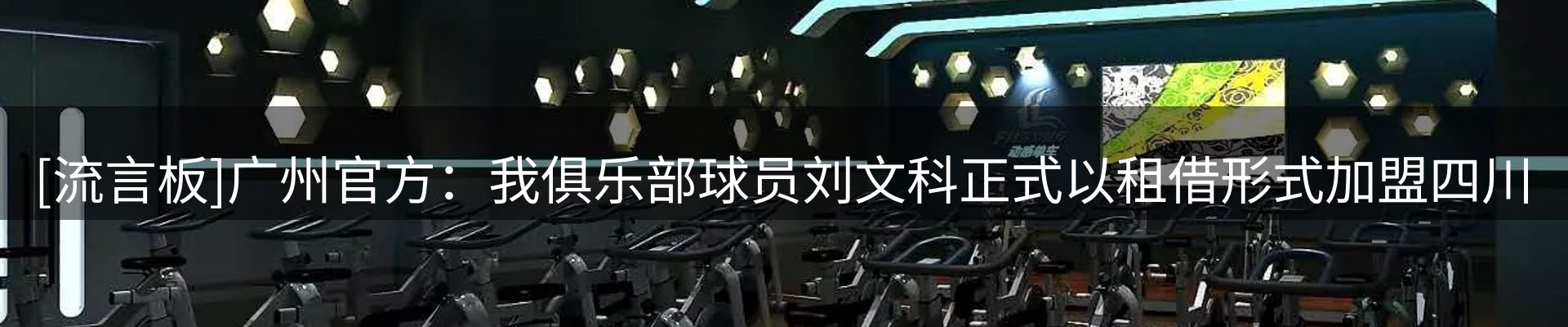 行业盘点